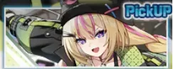 ピックアップスカウトガチャ