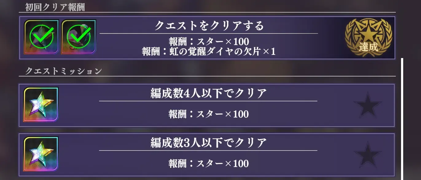 ミッション