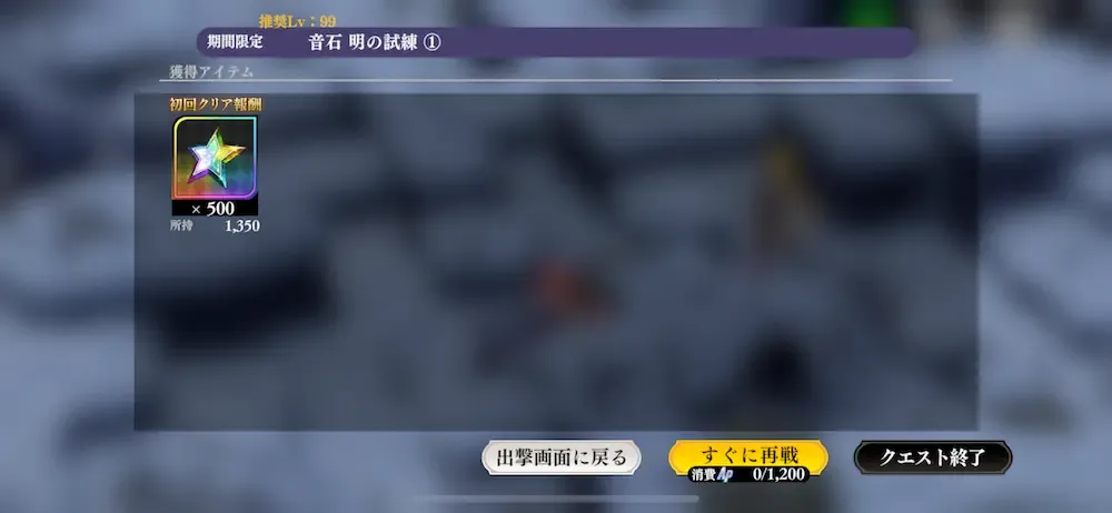報酬
