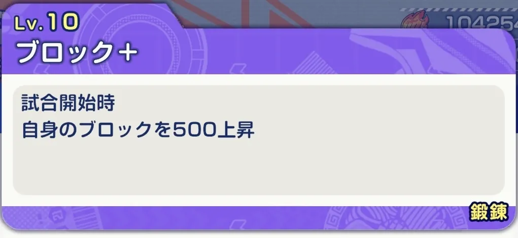 ブロック+