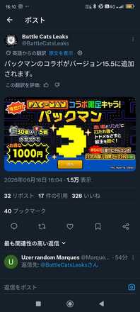 コメント画像