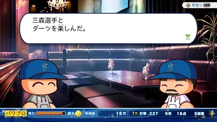 ダーツハウスに行く