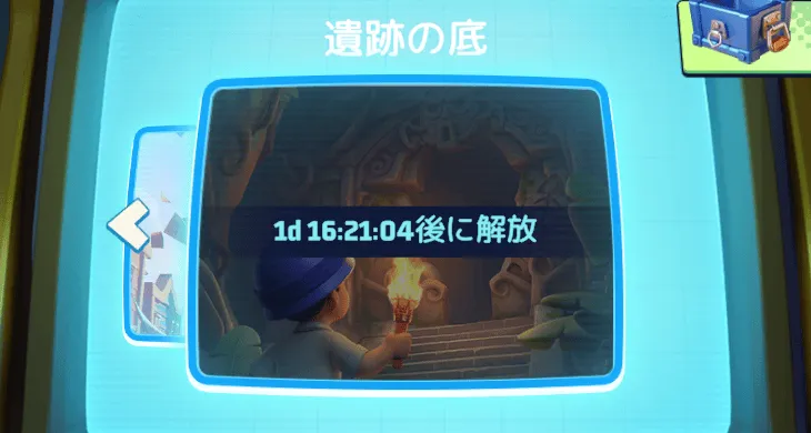 遺跡の底