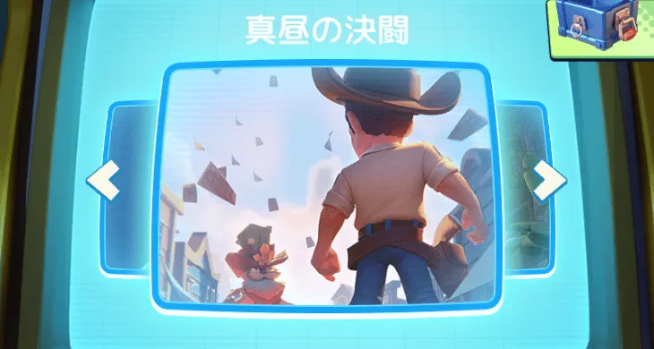 真昼の決闘