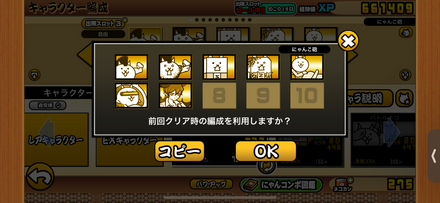 立ち回り参考画像