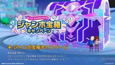 100万