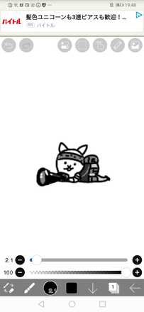 コメント画像