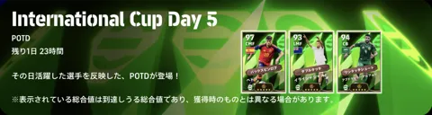ガチャバナー