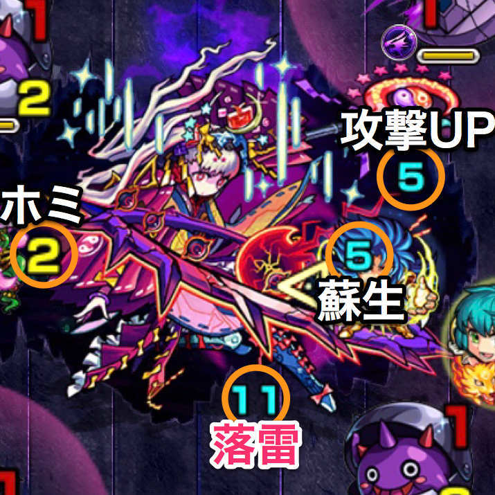 ツクヨミ廻のボス1攻略