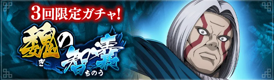 装甲狭策