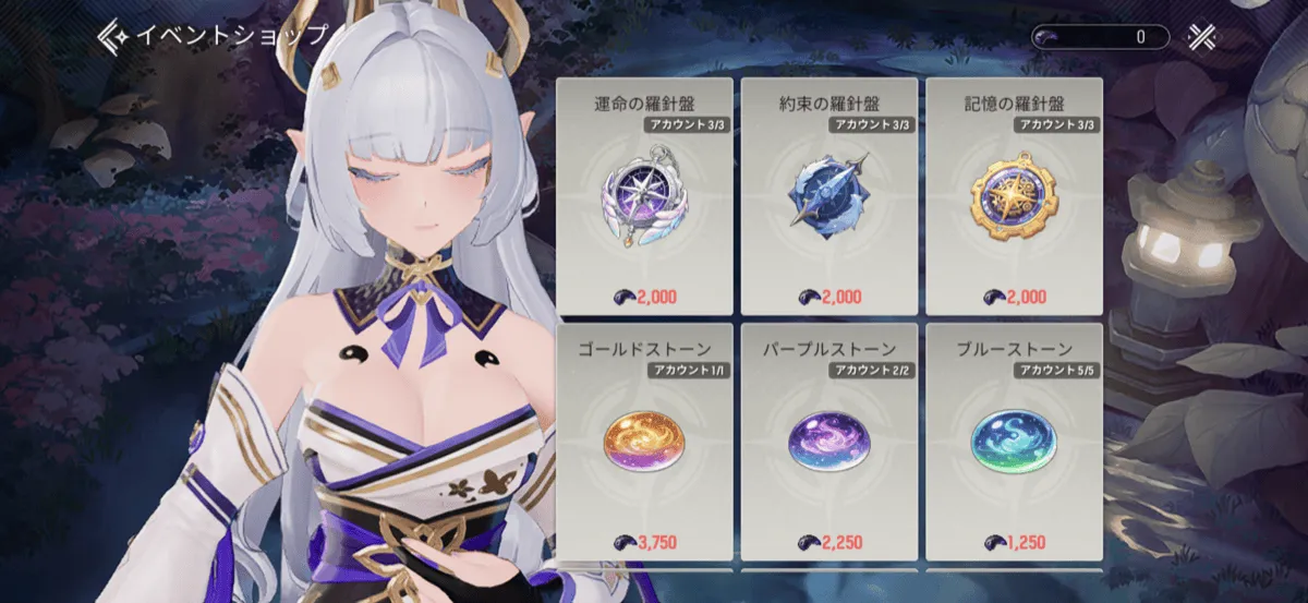ショップ