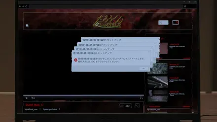 呪われた動画の再生画面
