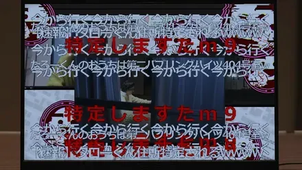 呪われた動画の再生画面