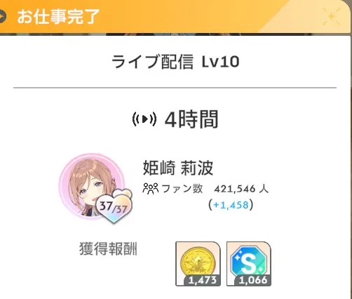 お仕事