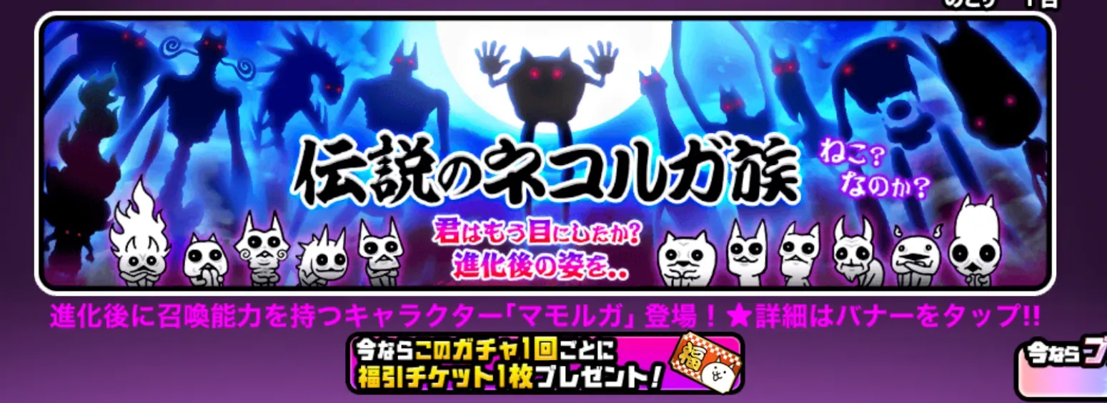 ガチャのオマケ