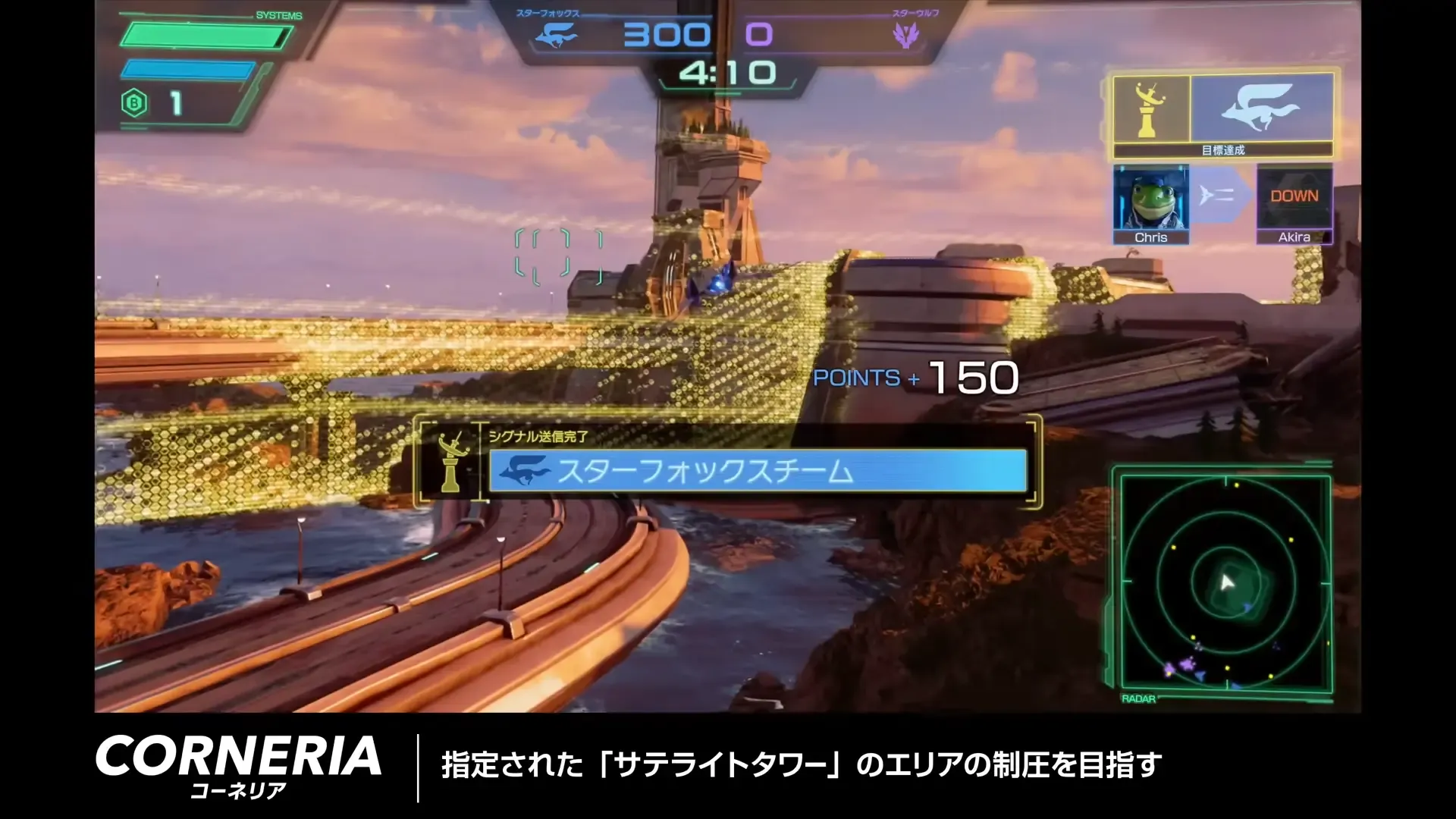 コーネリア