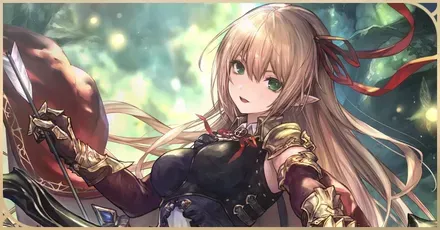 エルフパーシャル