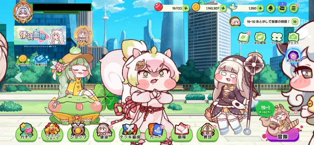 スターアップ手順1画像