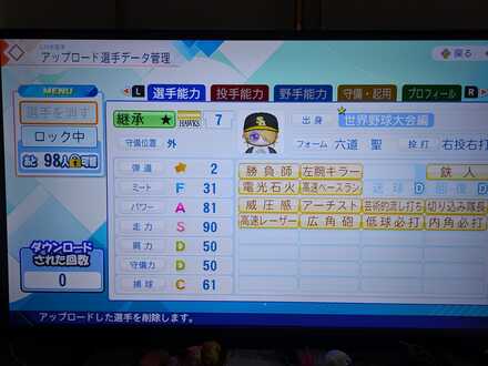 コメント画像