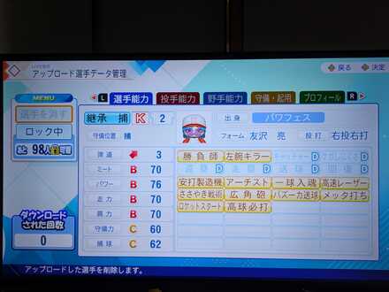 コメント画像
