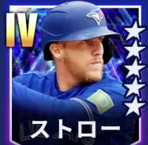 ストロー画像