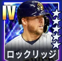 ロックリッジ