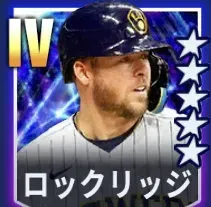 ロックリッジ画像
