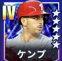 ケンプ画像