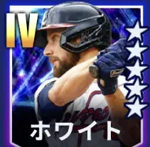 ホワイト画像
