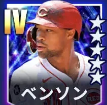 ベンソン画像