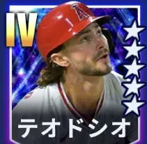 テオドシオ画像
