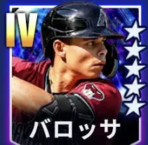バロッサ画像