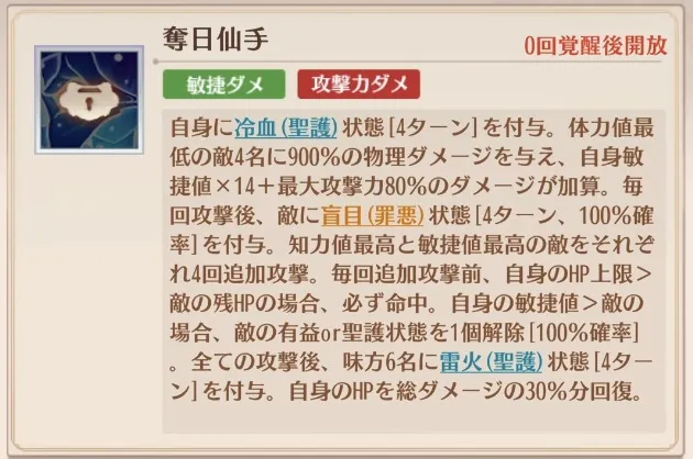 コウゲイAS1