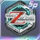 シリーズ専用チップ
