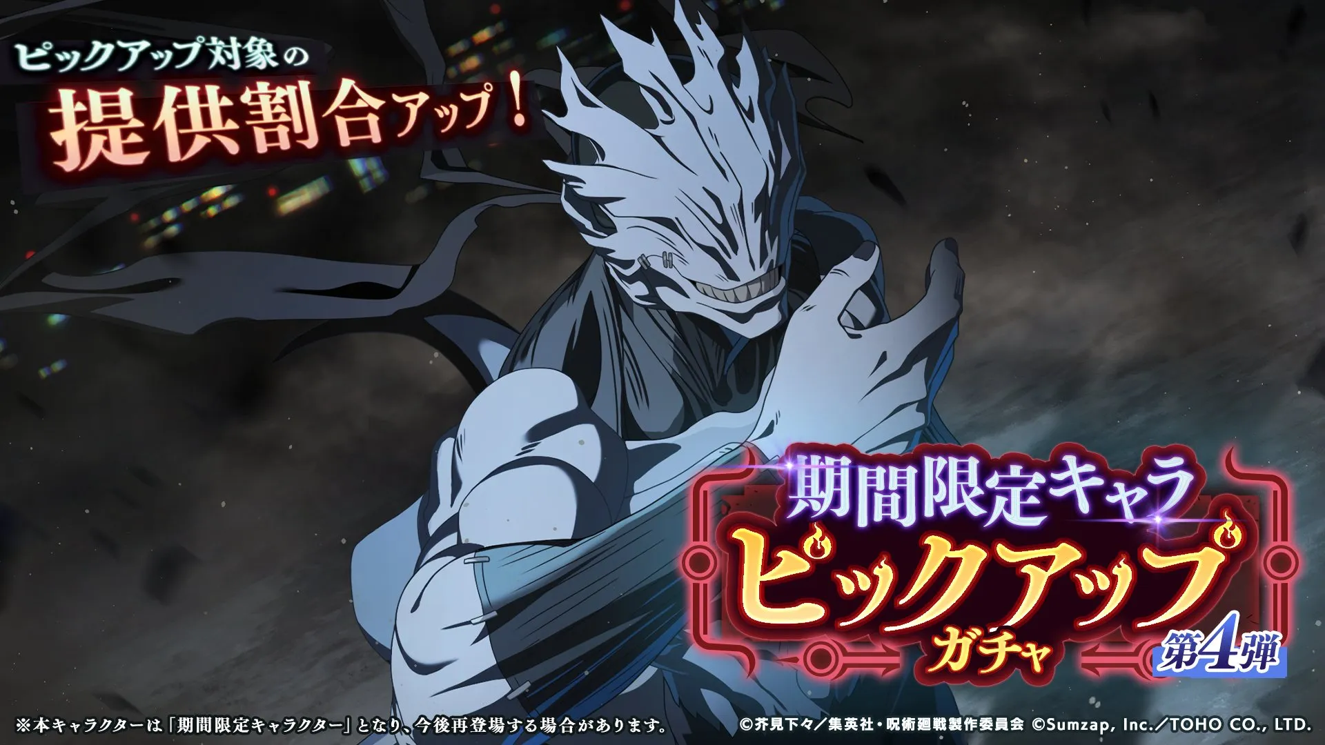 ガチャ画像_2ndアニバーサリー第4弾