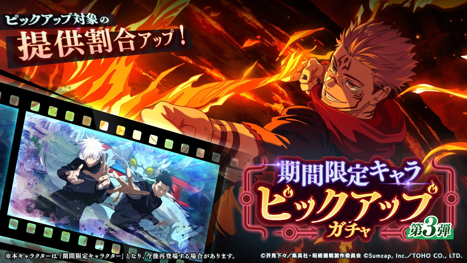 ガチャ画像_2ndアニバーサリー第3弾