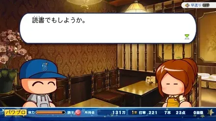 読書もできる
