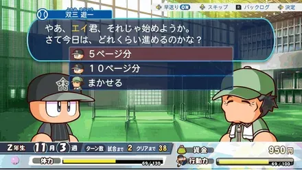 双三イベント