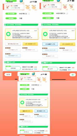 コメント画像