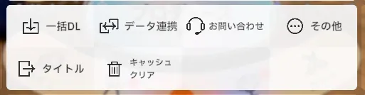 容量削減方法