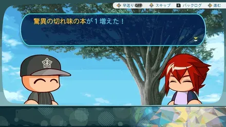双三イベント
