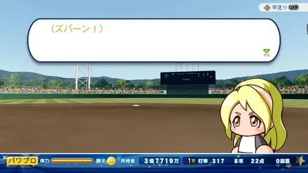 ランダムイベントで進行する