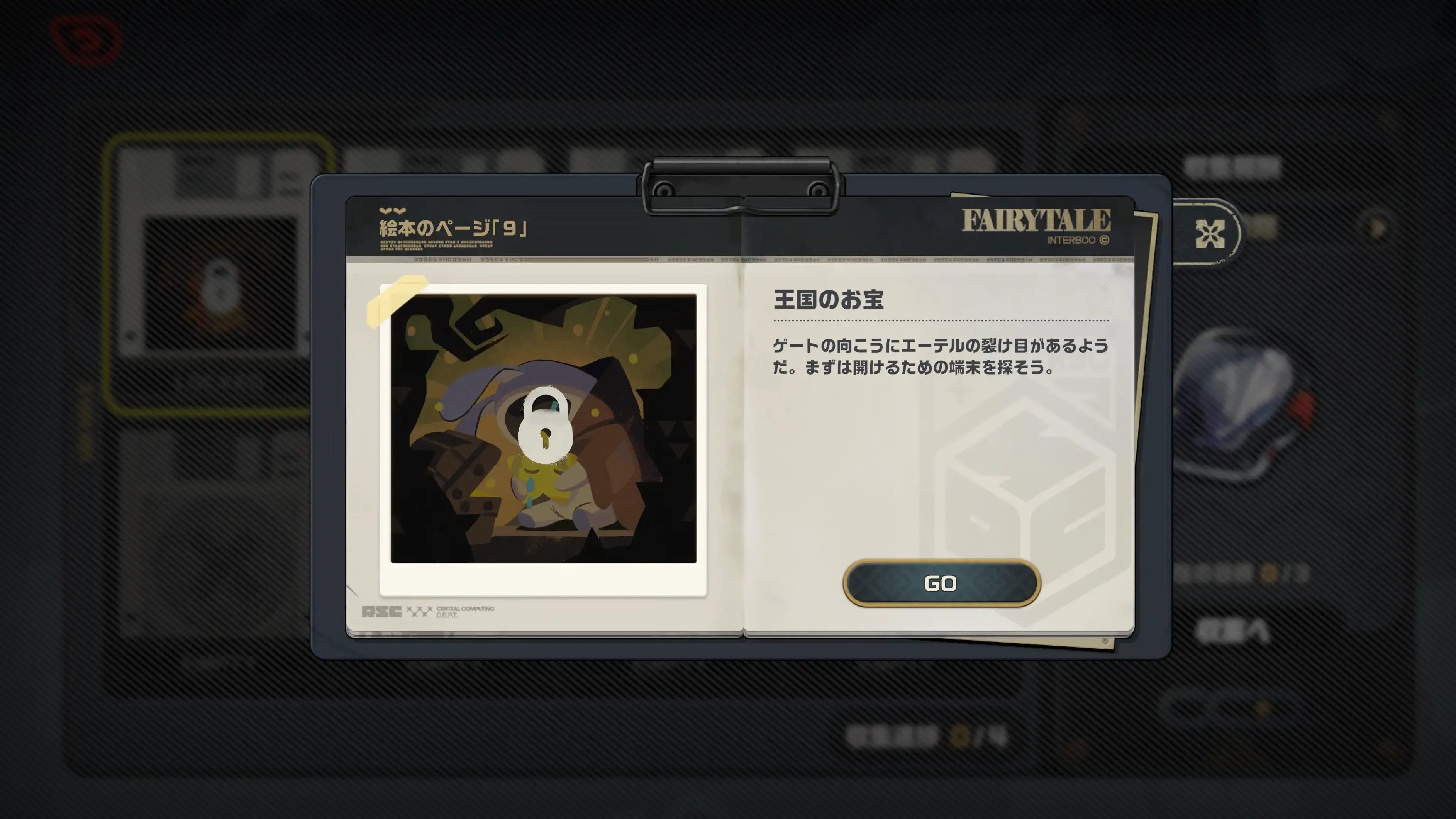 絵本解放