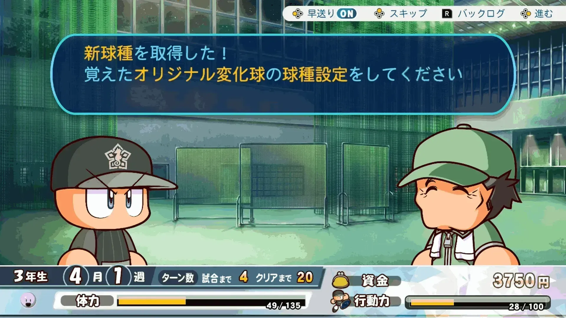 オリ変