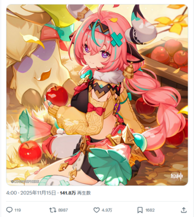 コメント画像