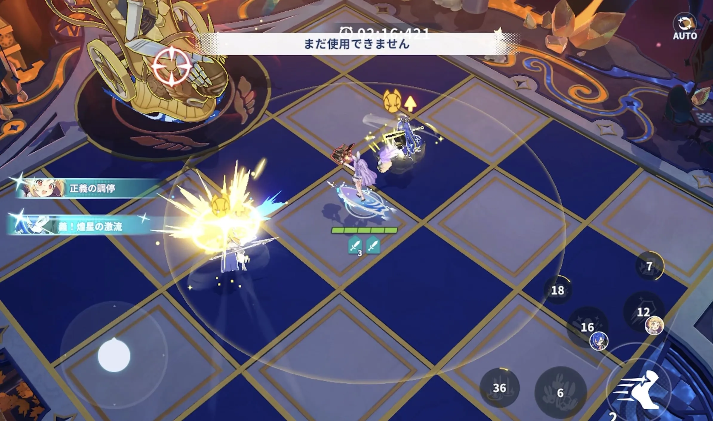 フィールド変更