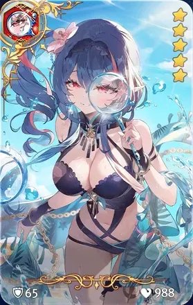 屈折した欲望の画像