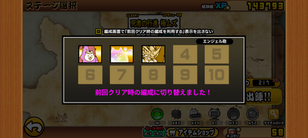 立ち回り参考画像