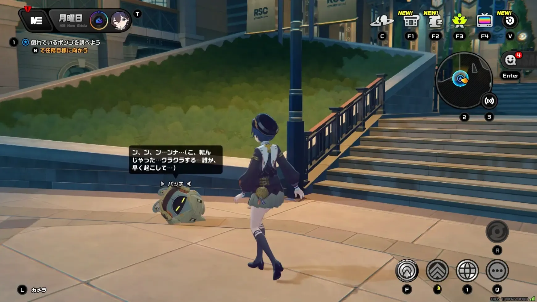 ボンプ