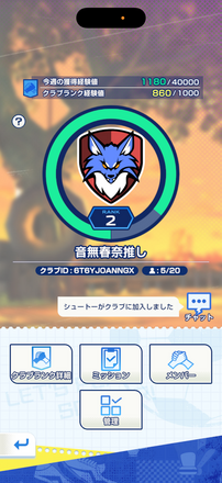 コメント画像